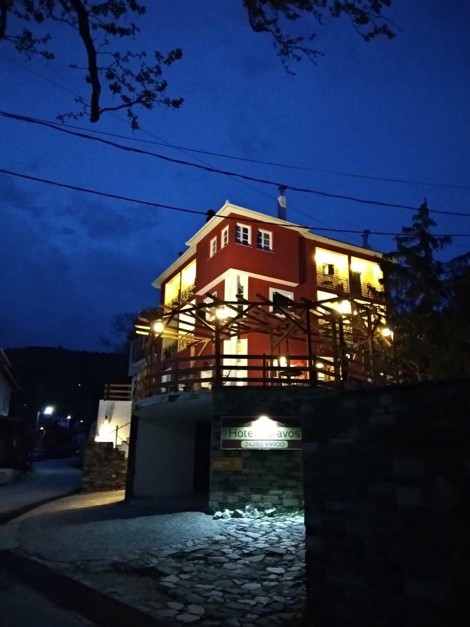 Karavos Hotel Portariá Zewnętrze zdjęcie